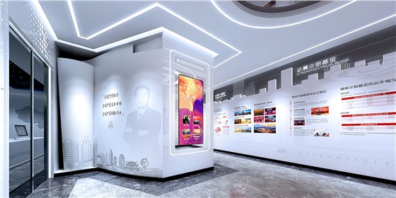 一群人、二十年、一件事丨祝賀湖南達(dá)晨文旅基金展廳開館！