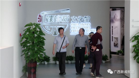 來(lái)柳州螺螄粉小鎮(zhèn)文化節(jié)，探螺螄粉的前世今生