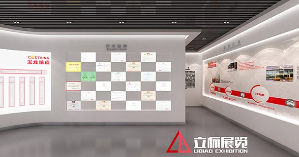 金龍鑄造企業(yè)展廳